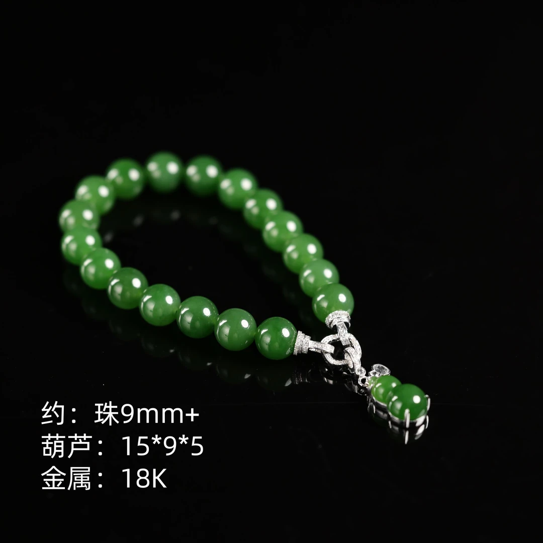 “初真”珍藏级臻品和田玉高色俄料DW绿碧玉9mm+手串 B款