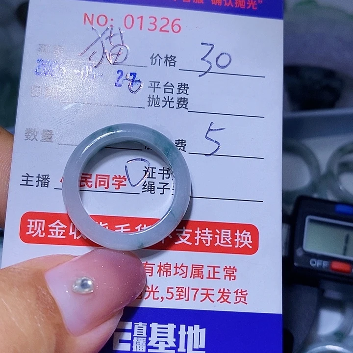 翡翠挂件未镶嵌猫*宁