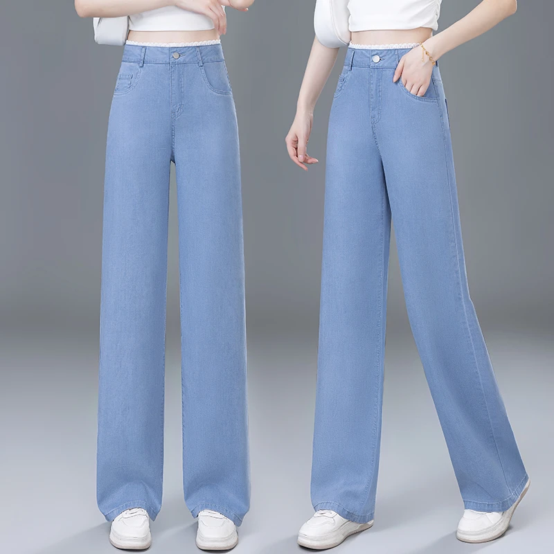 天丝牛仔裤女夏季薄款冰丝直筒长裤2025新款高腰宽松垂感阔腿裤子