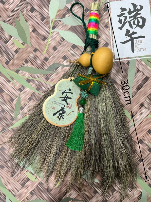 【绣花村】新款接福纳财发财树拂尘笤帚祈福吉祥挂件安康