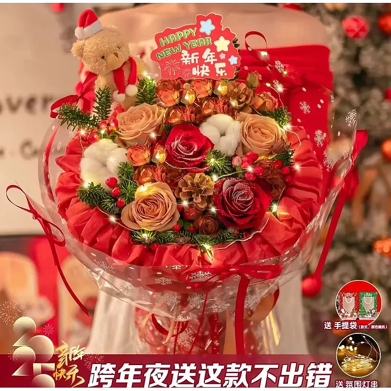 跨年元旦玫瑰花束鲜花店订购小时达的同城送上门送花束直播送女友