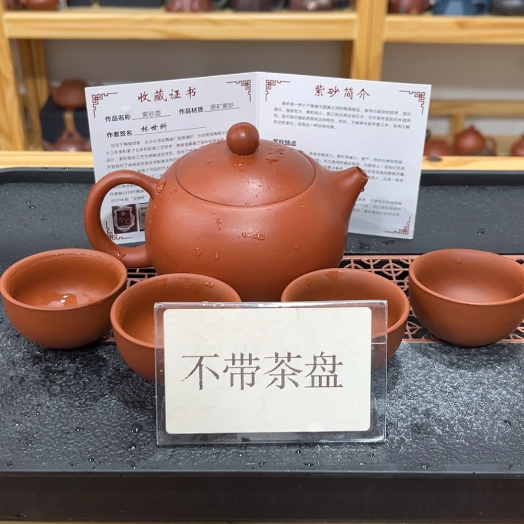 紫砂茶宠茶壶紫砂茶壶