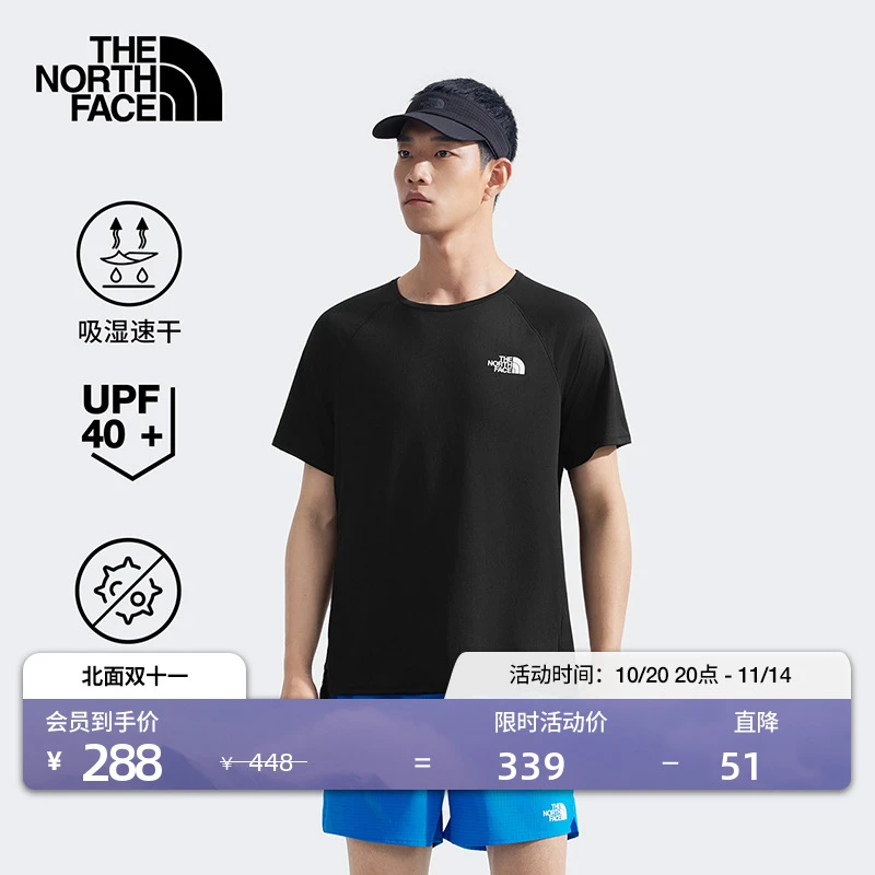 北面男Sunriser短袖T恤速干防晒轻量透气抑臭TheNorthFace|8DFY