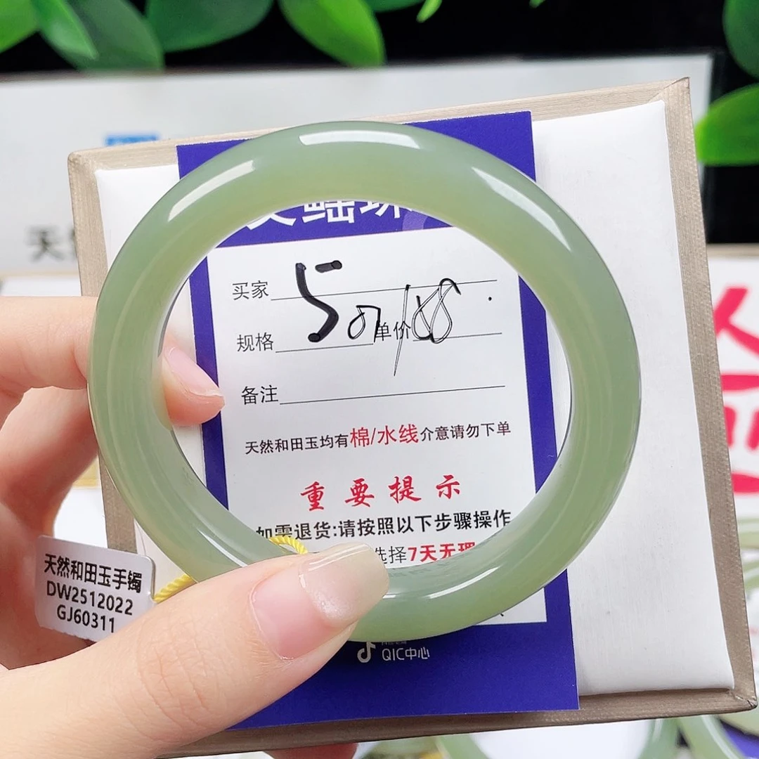 未镶嵌手镯和田玉
