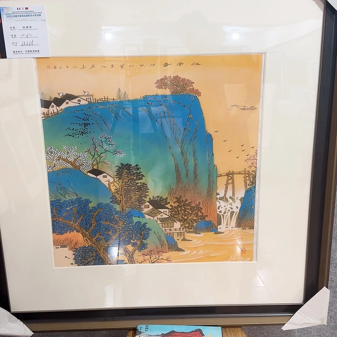国画艺术家的作品