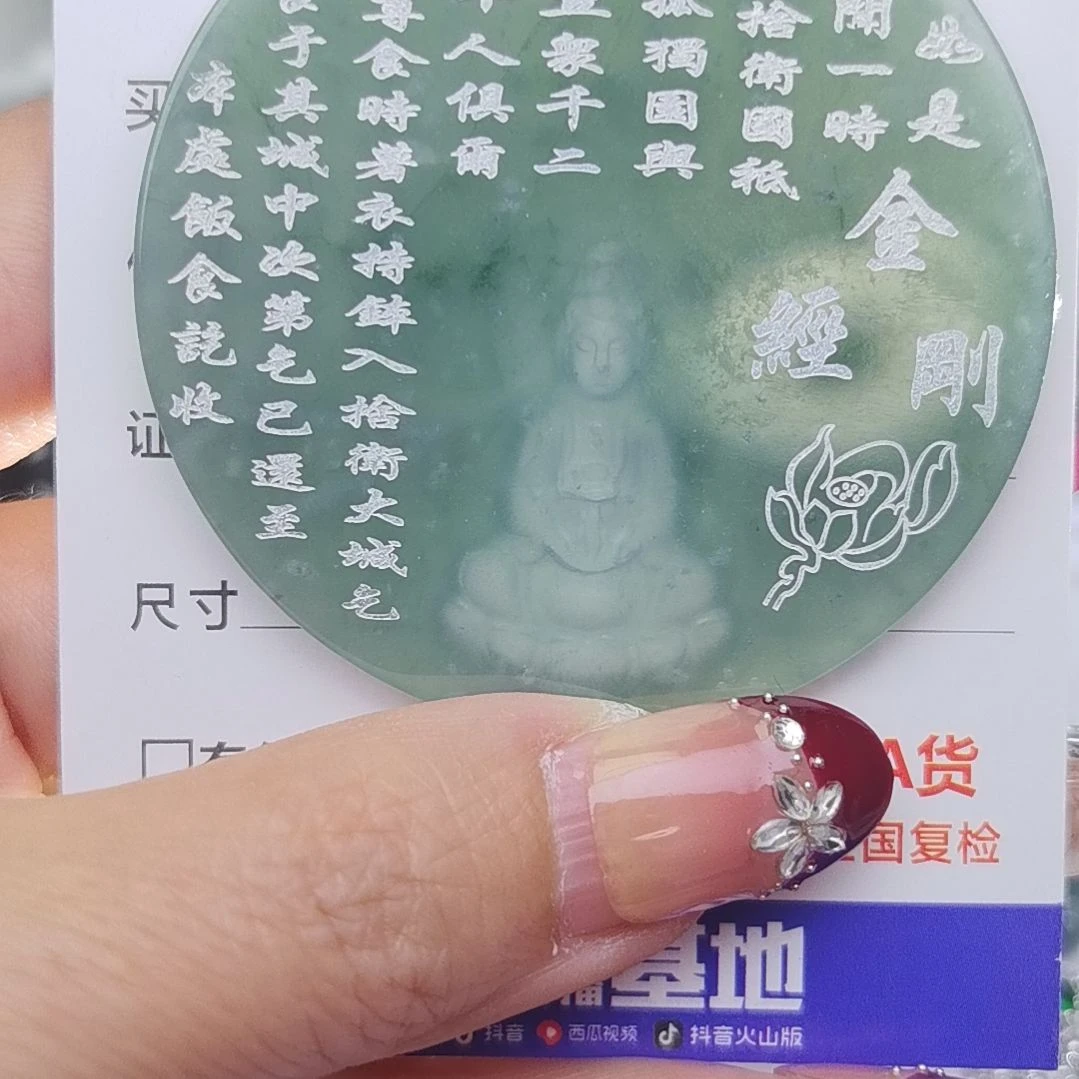 翡翠颈饰未镶嵌天然的A货翡翠