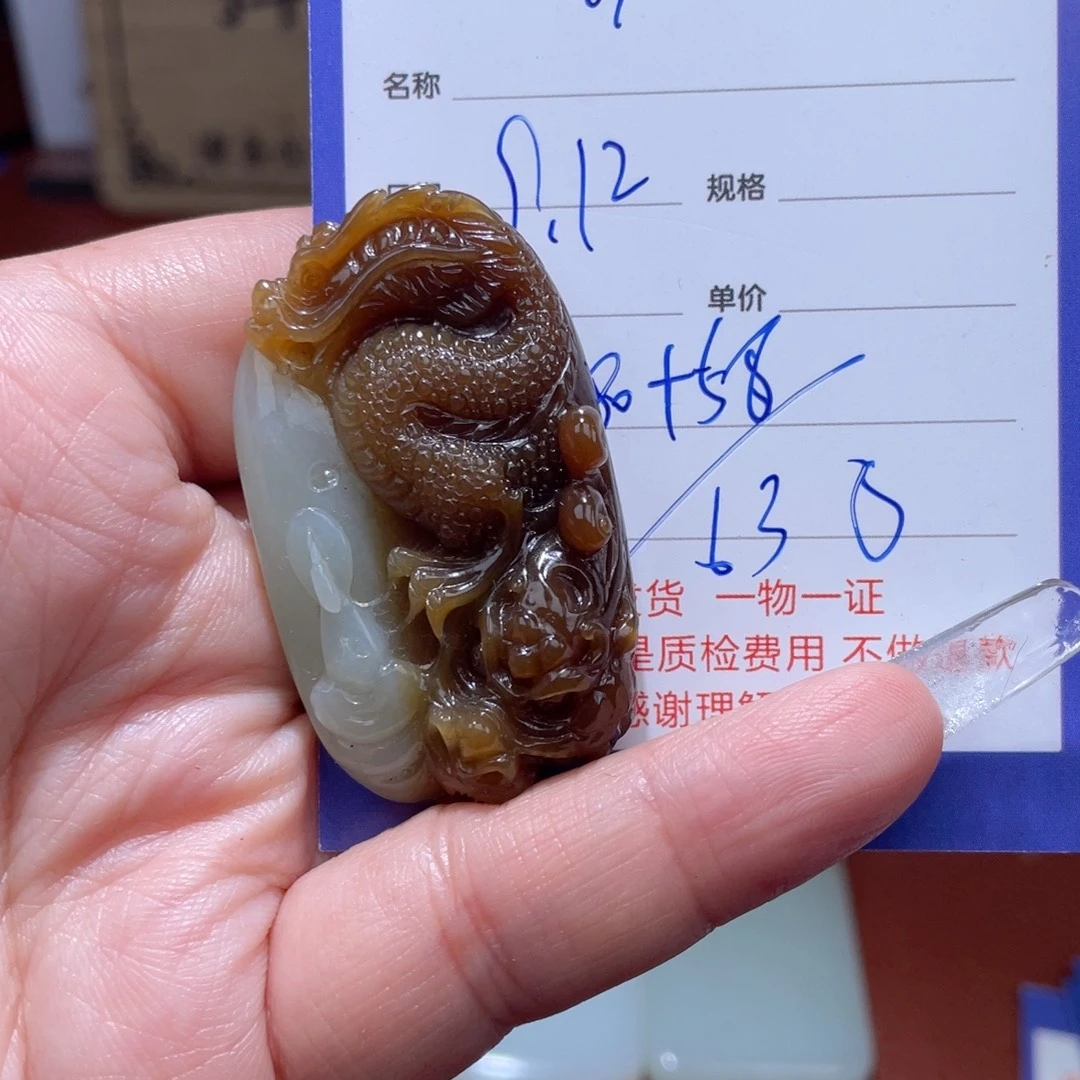 萨***师未镶嵌和田玉挂件
