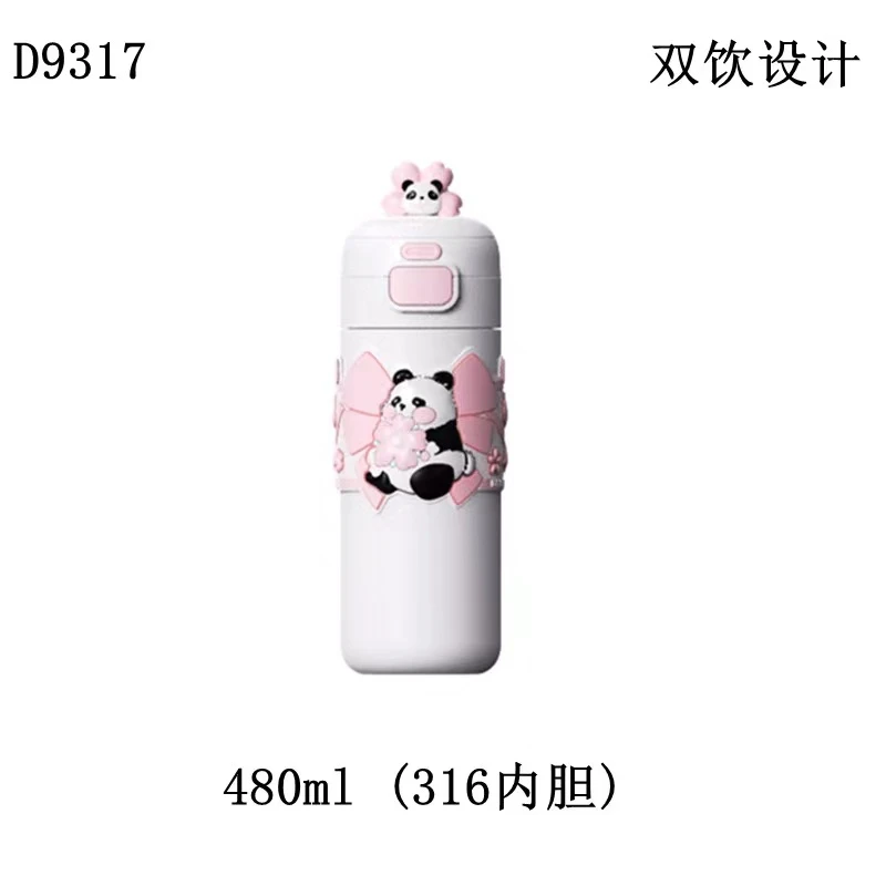 Z360 迪乐樱花双饮保温杯粉色480ml