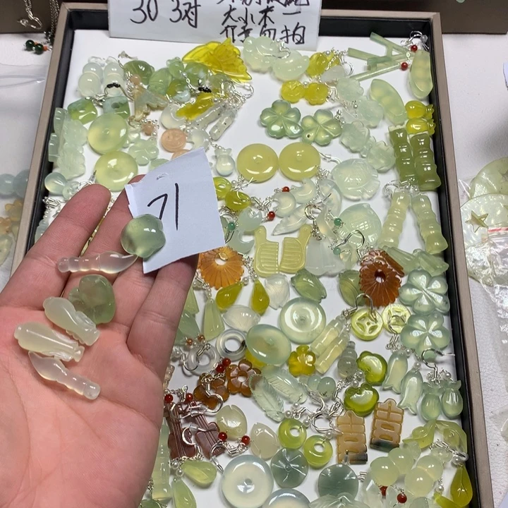 卿***吖蛇纹石玉合金耳钉