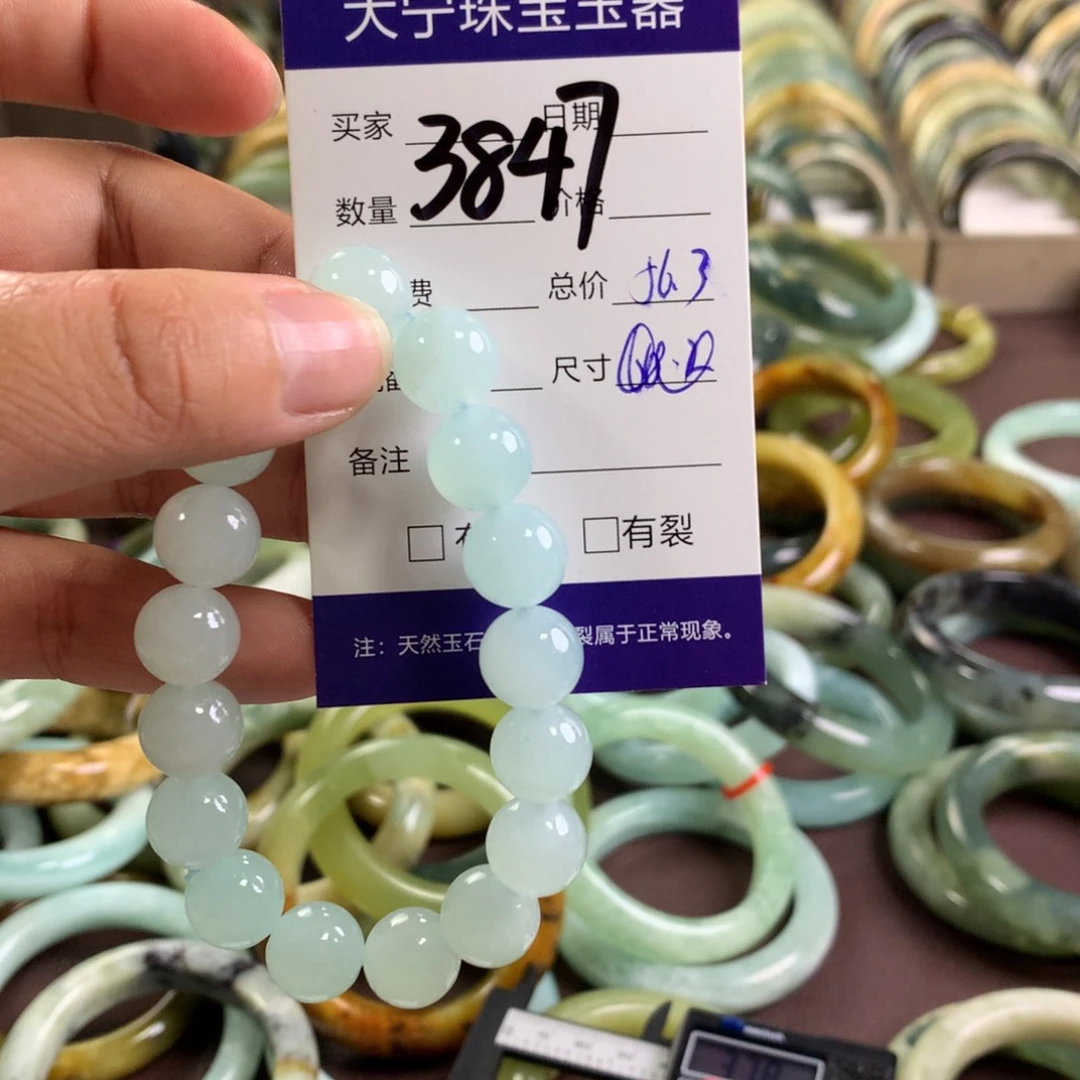 蛇纹石玉未镶嵌手镯3847