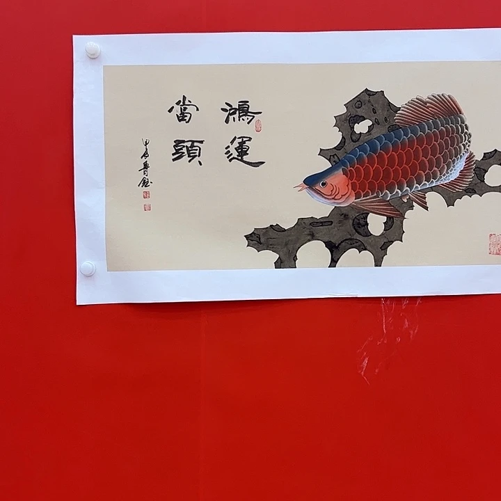 姜国华雅昌白书原作！