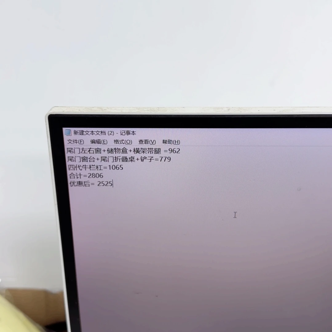 25坦克300混动 全套