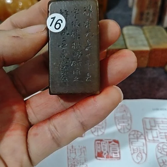 乒***乓一物一拍包邮到家