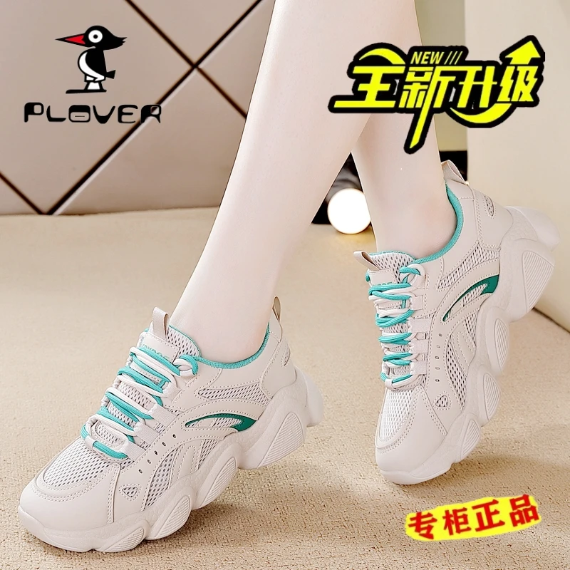 品牌断码正品女士运动鞋2025秋季新款轻便软底百搭跳操健步休闲鞋