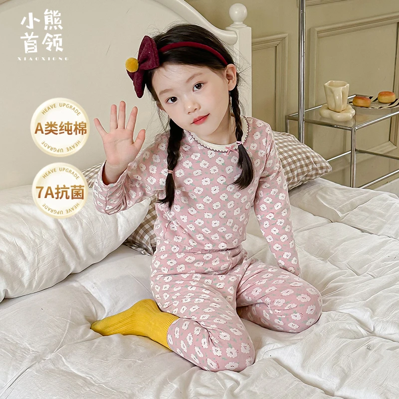秋冬宝宝纯棉长袖儿童睡衣家居服套装中大童秋衣秋裤加厚打底保暖