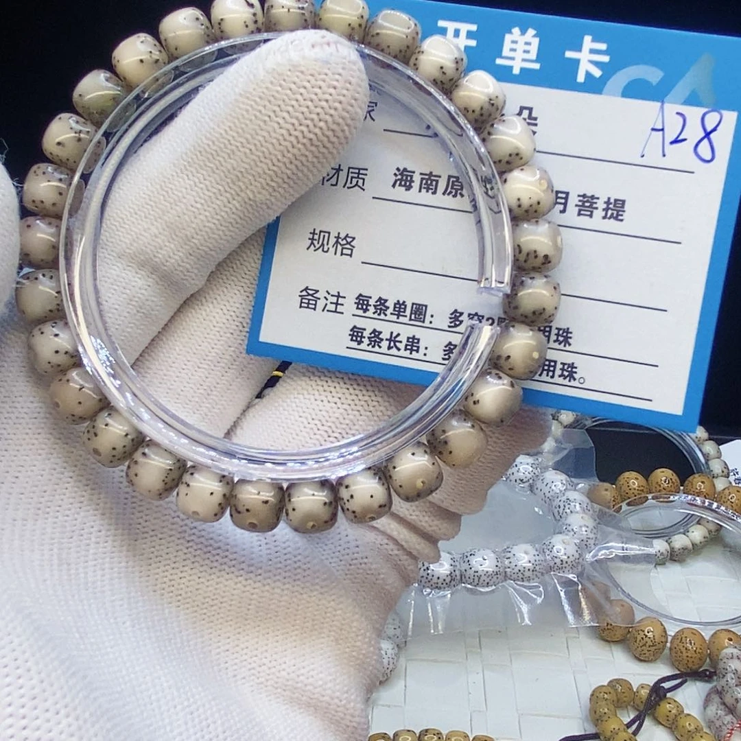 星月菩提吊坠A28.................