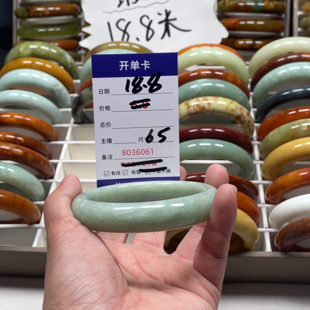 蛇纹石玉手镯未镶嵌C****s