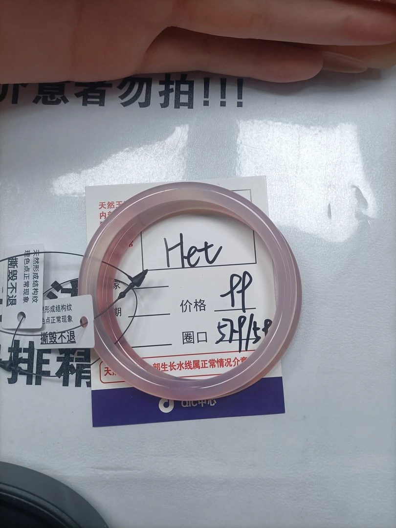 玛瑙手镯多样性发货发其中一只