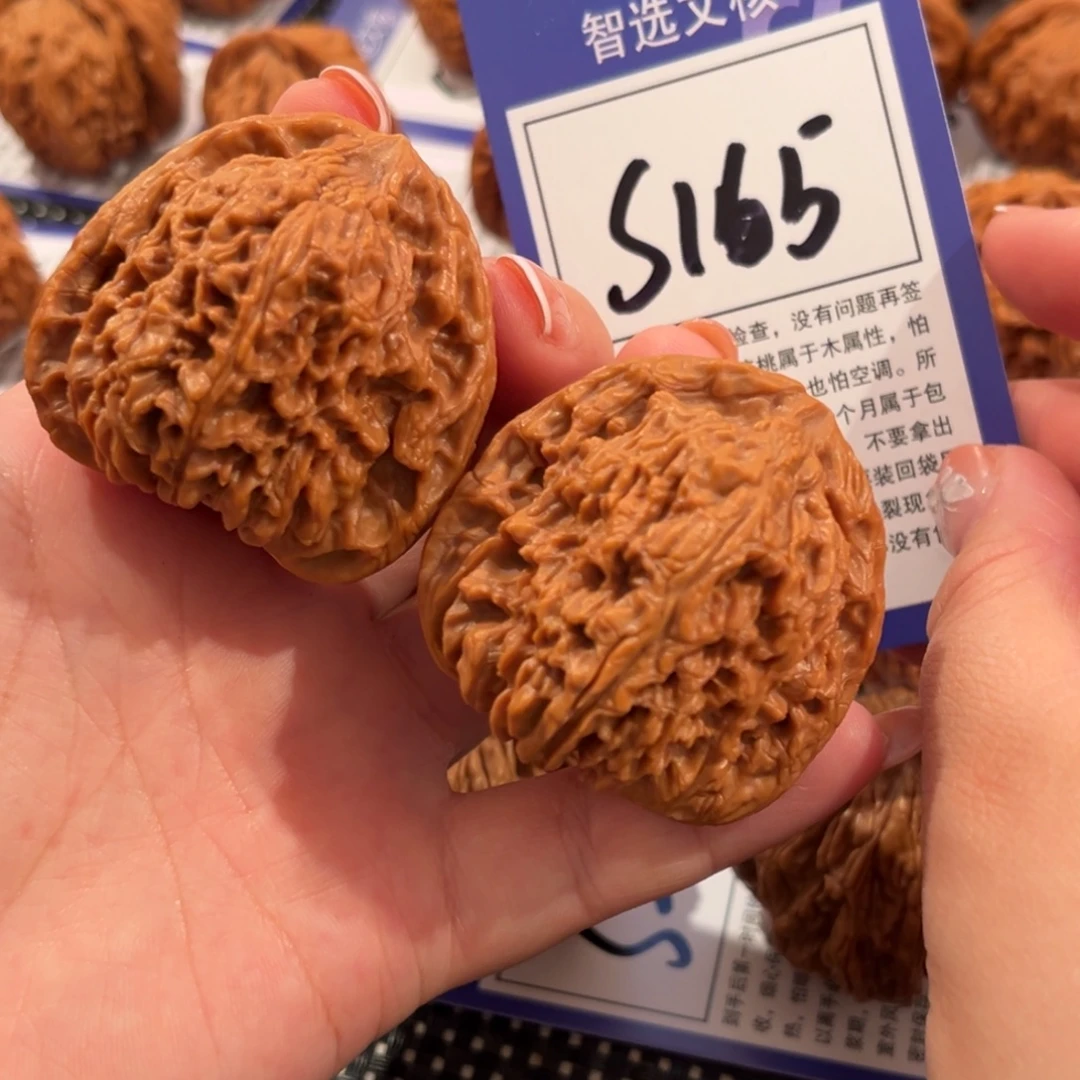 核桃S165号南疆石44尺
