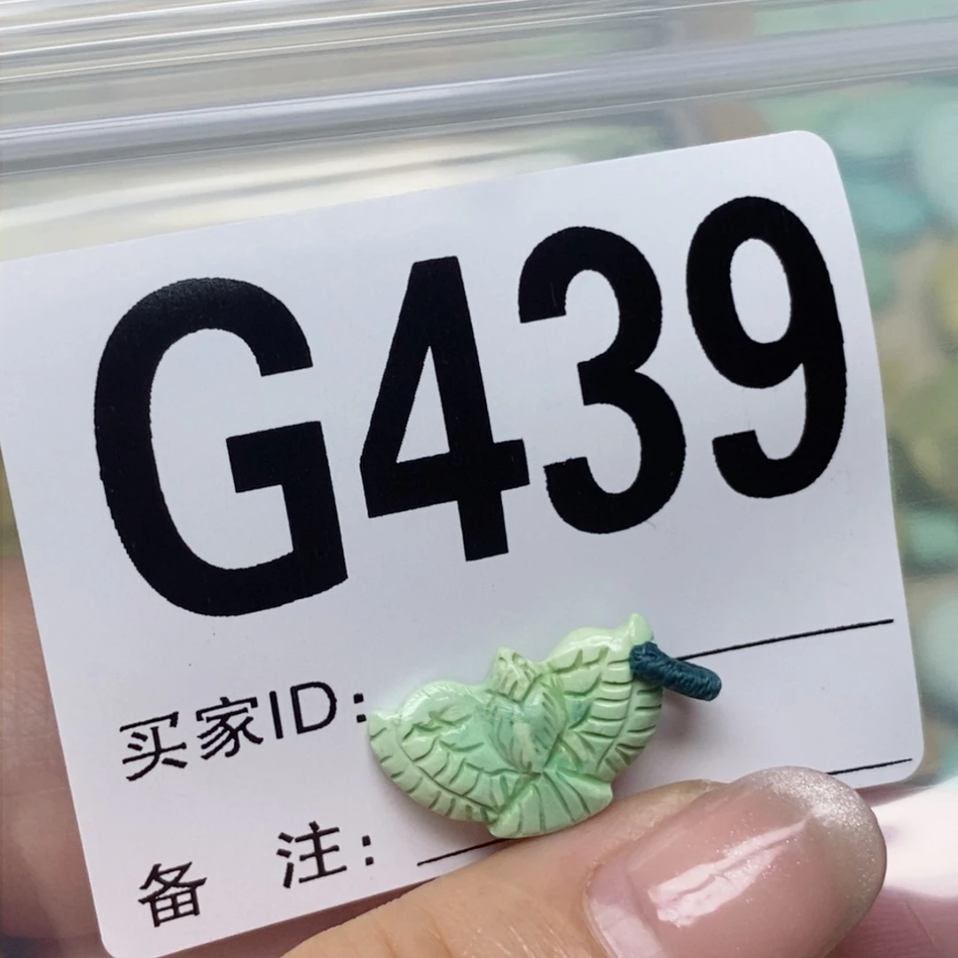 绿松石配饰未镶嵌