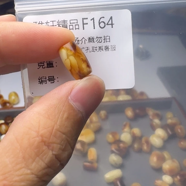 未镶嵌琥珀裸石琥珀