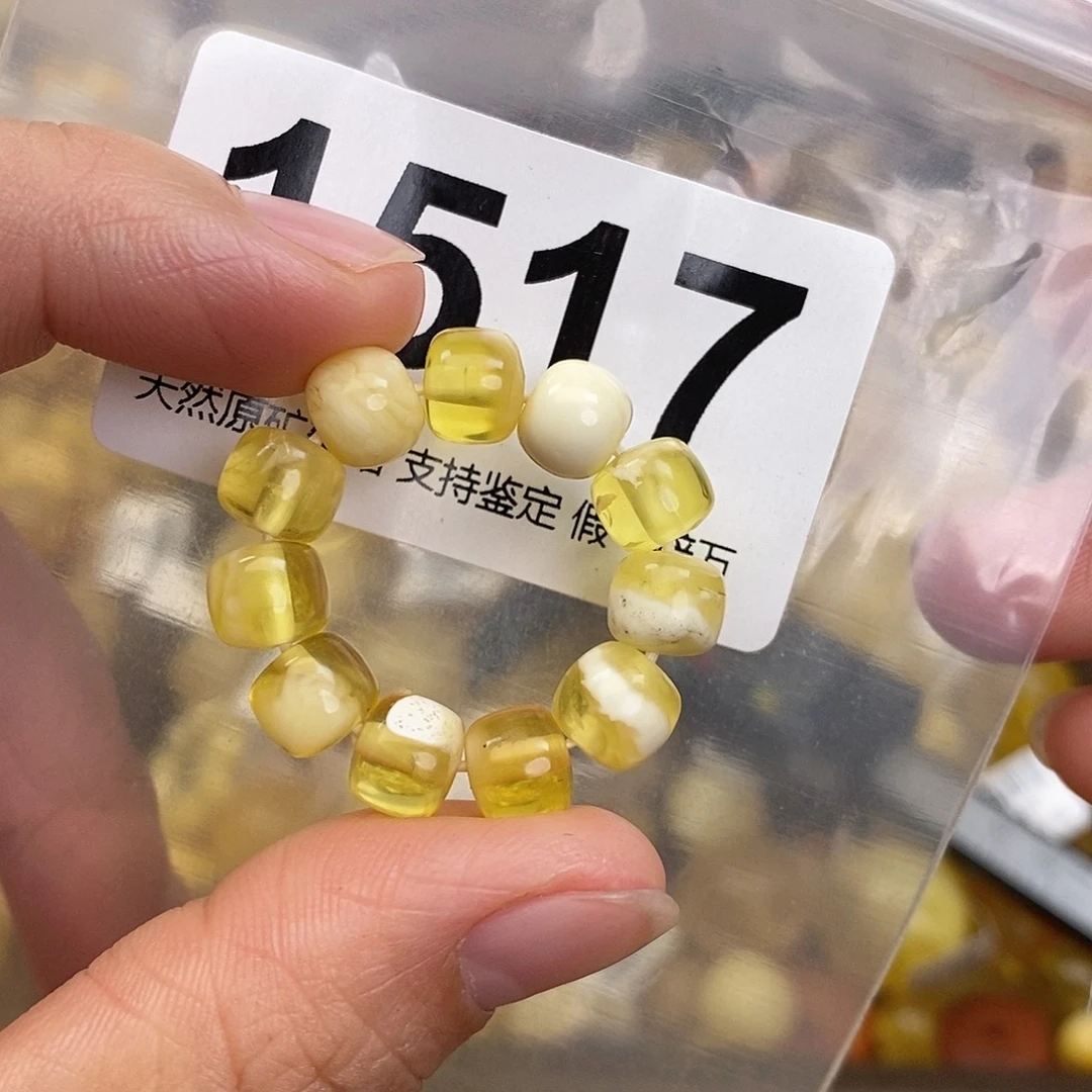 蜜蜡未镶嵌珠宝奇石7.7