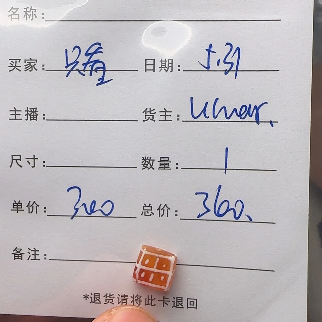 树脂制品我****声錦誠古珠小肥肉西亞工藝品