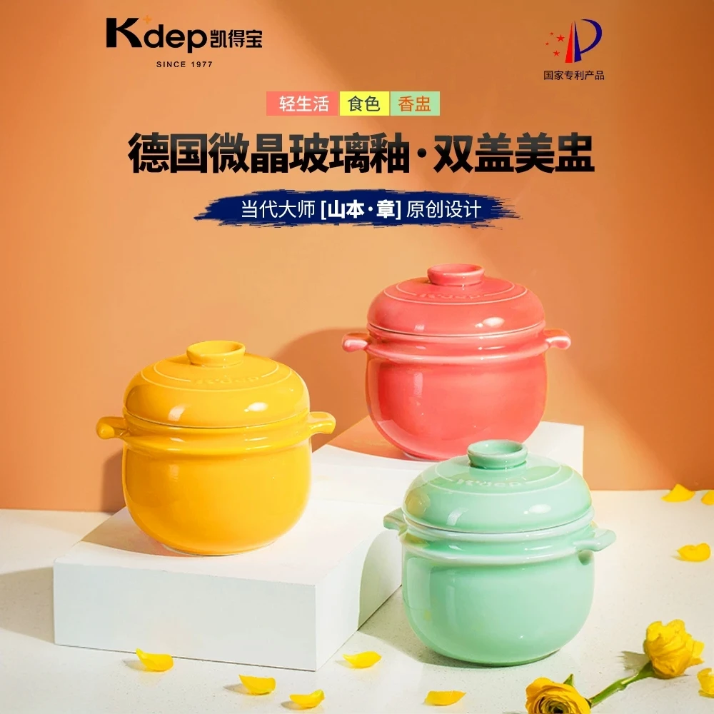 【炖燕窝虫草 辅食】日本凯得宝0.8L陶瓷双盖隔水炖盅煨瓦罐汤煲汤