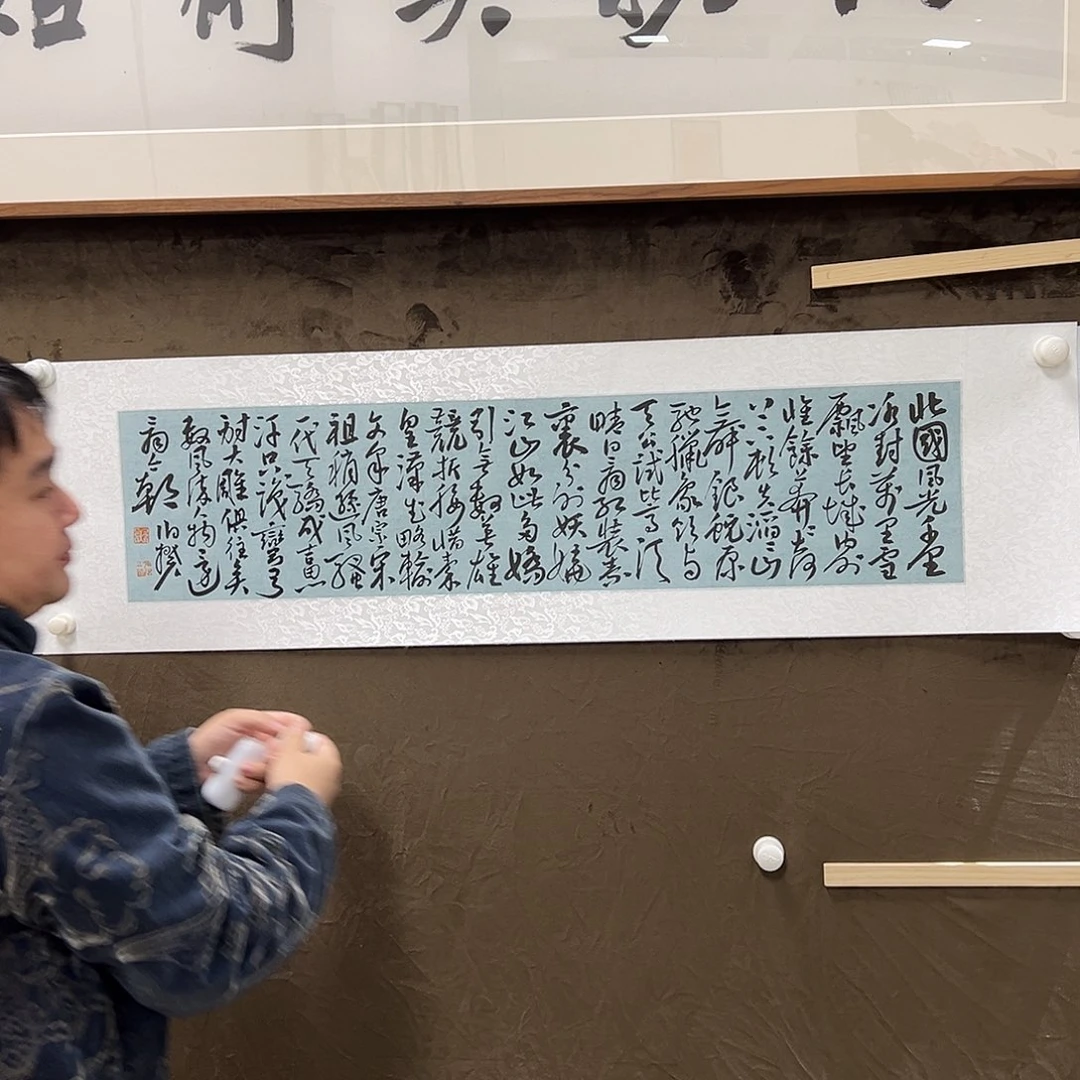 书法两平尺原作软片