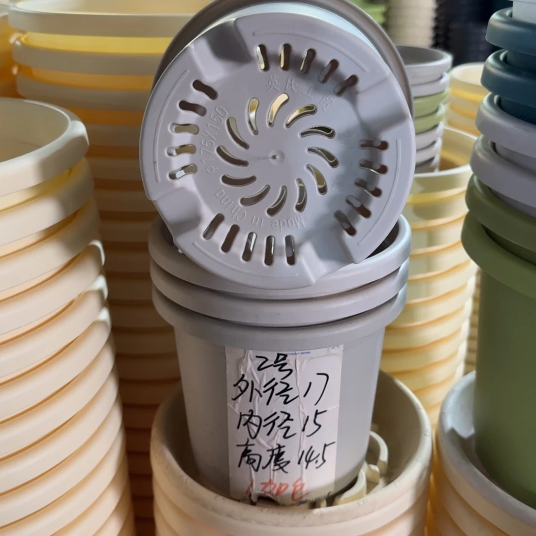 四季2#口径17无拖灰白6个