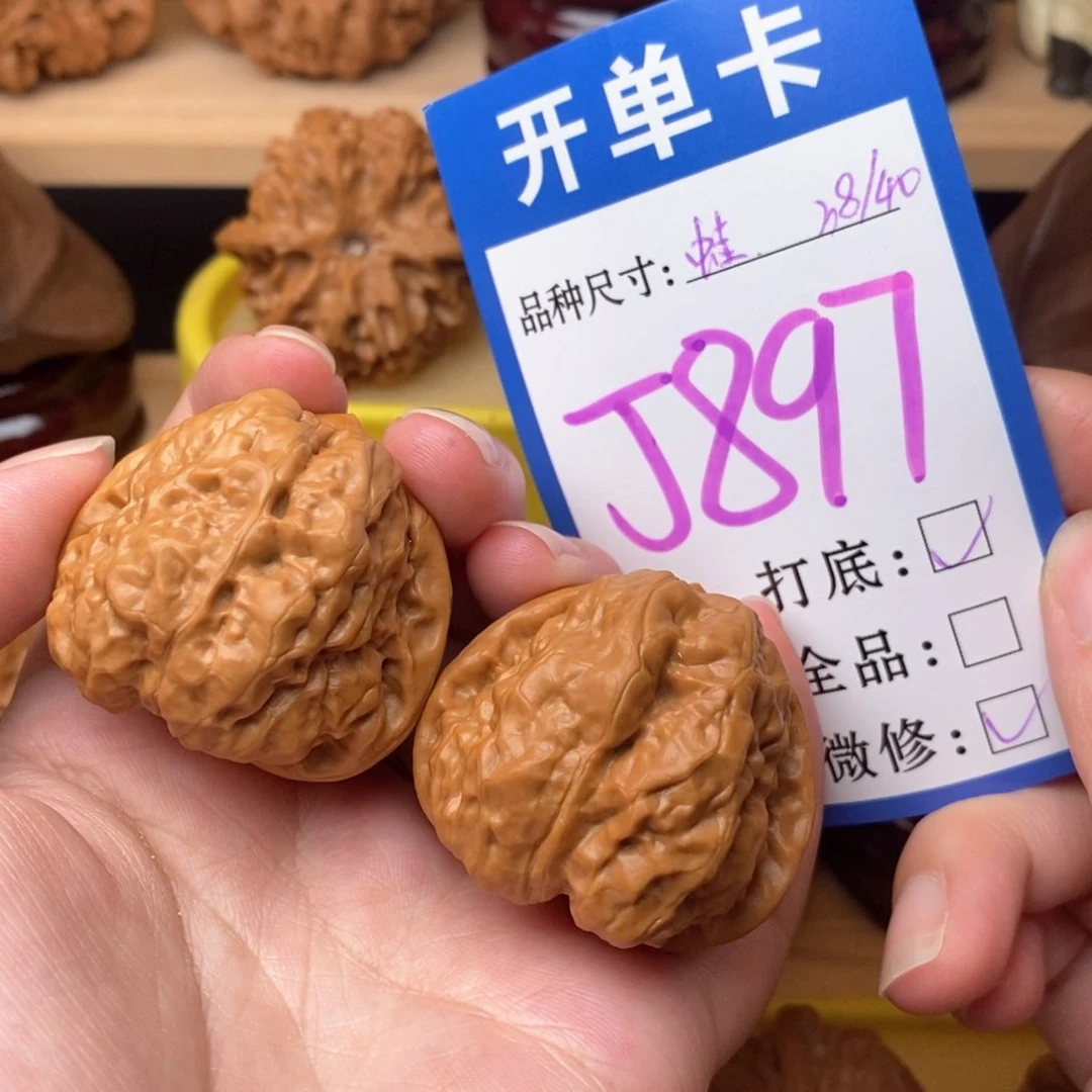 把件文玩核桃很****粥蛤蟆