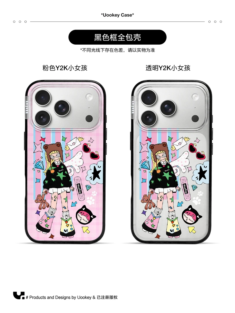 Y2K女孩插画亚克力黑框透明轻薄小众适用于苹果手机壳全包相机