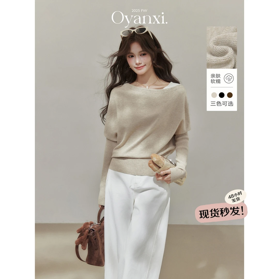 欧阳喜《温柔小姐》灯笼袖正肩针织衫秋季单穿内搭宽松斜肩小上衣