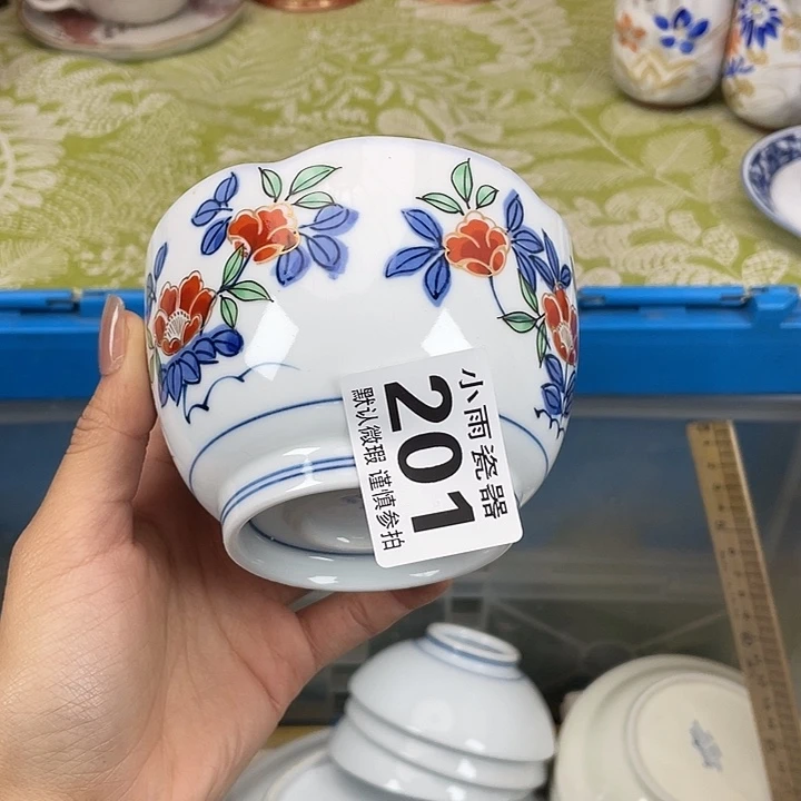 满18包邮瓷器微瑕微瑕