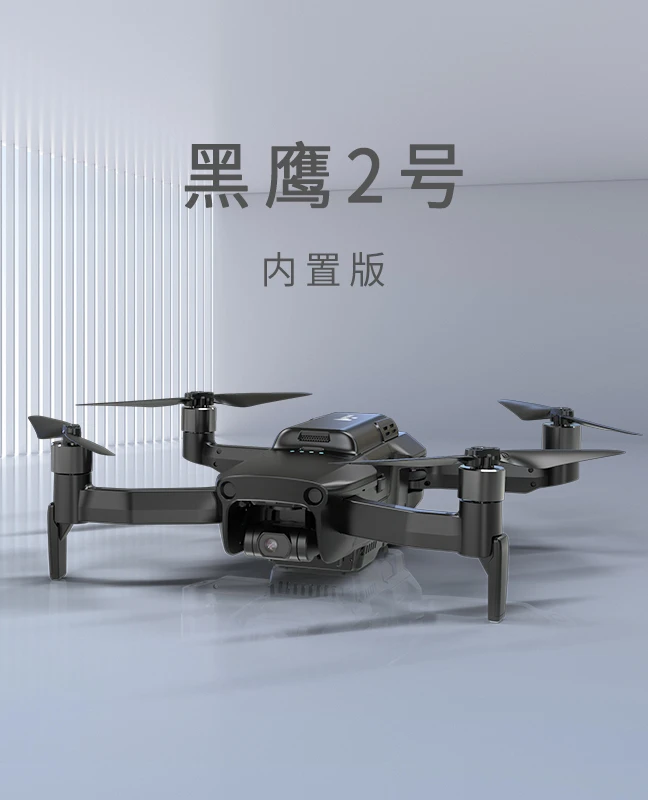 Zino【顺丰正品】黑鹰2号内置模块4K高清航拍无人机稳定专业飞行器