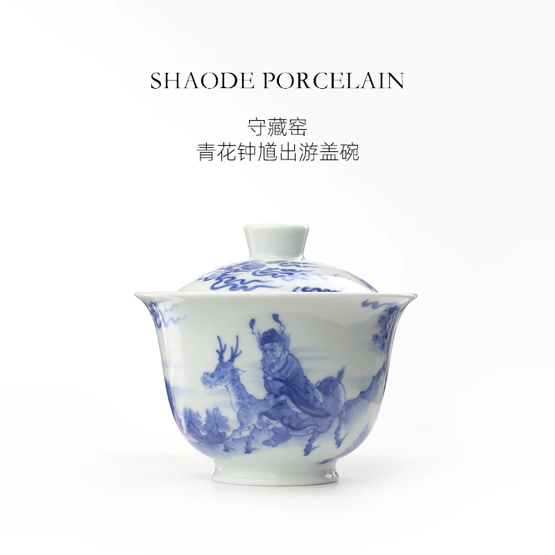守藏窑青花钟馗出游盖碗景德镇中式复古茶具手工手绘盖碗