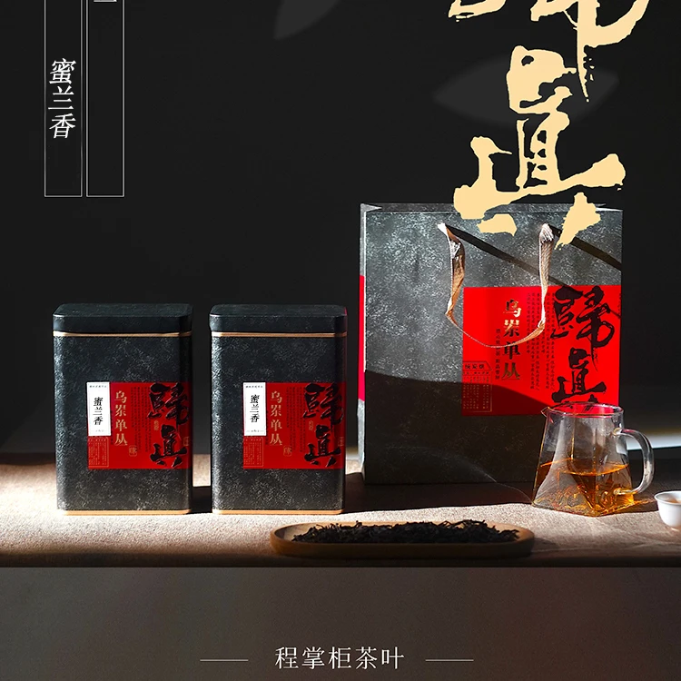 涧御尖中秋礼盒【蜜兰香】头春凤凰单枞叶花香乌龙茶250g/罐600海拔
