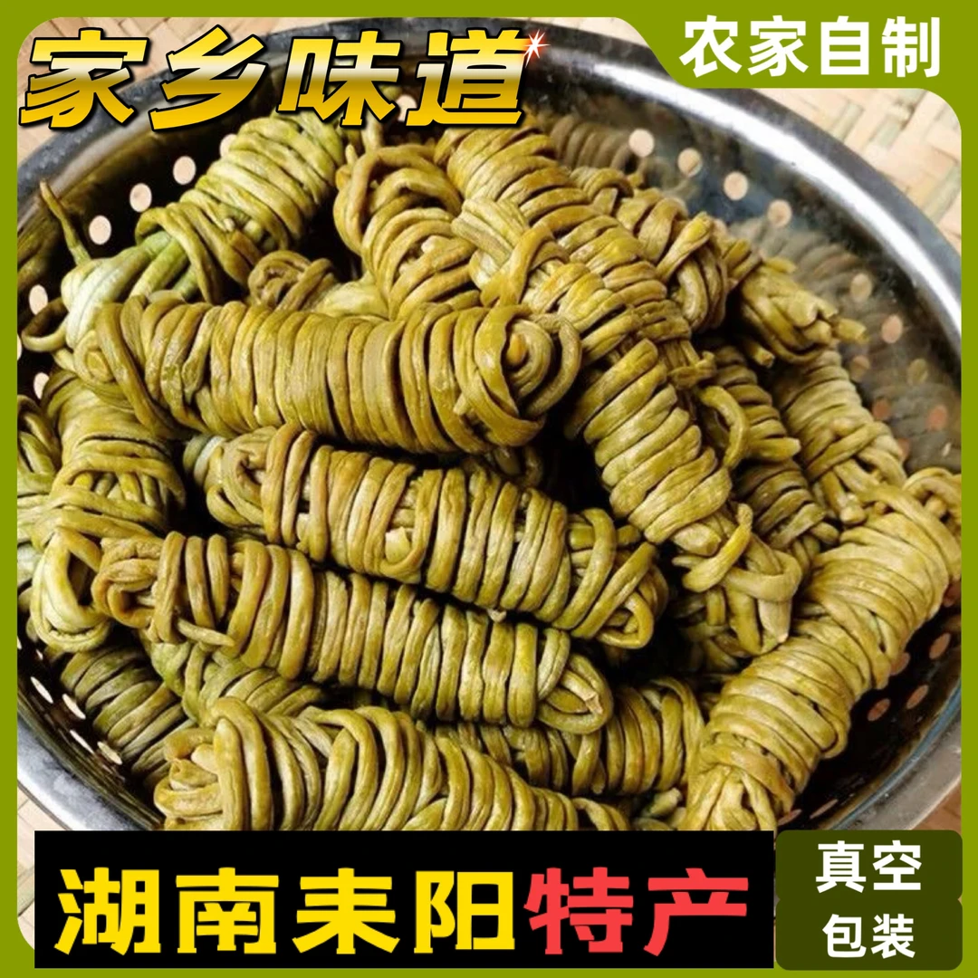 湖南耒阳特产酸豆角咸豆角腌咸菜坛子菜泡菜剁椒酸辣椒酸脆泡豇豆