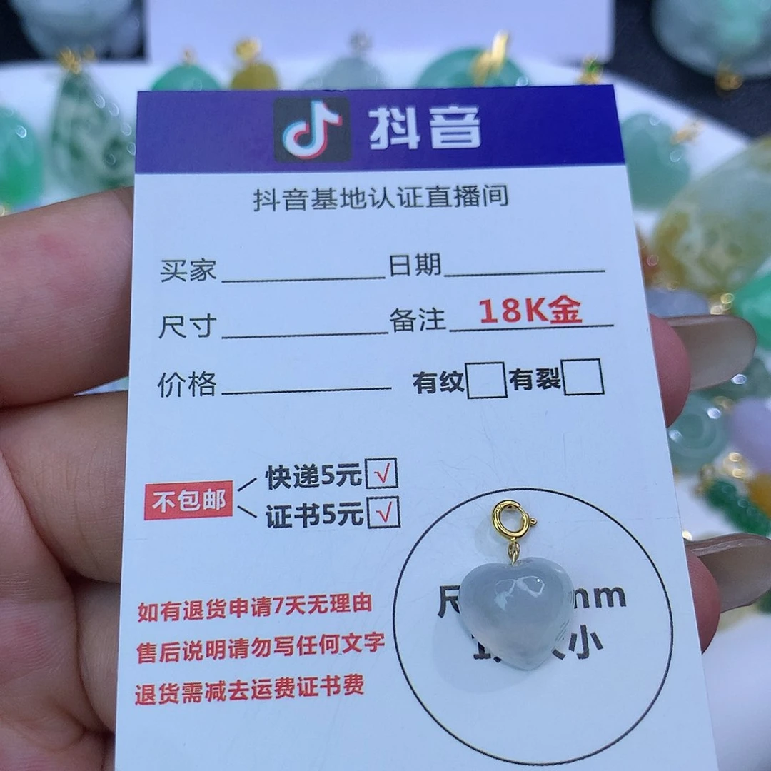翡翠18K金镶嵌吊坠(不含链)天然缅甸翡翠a货