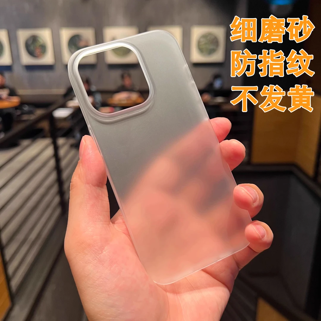 飞虎胜半透明不发黄适用苹果16手机壳iPhone15promax磨砂14硬壳13