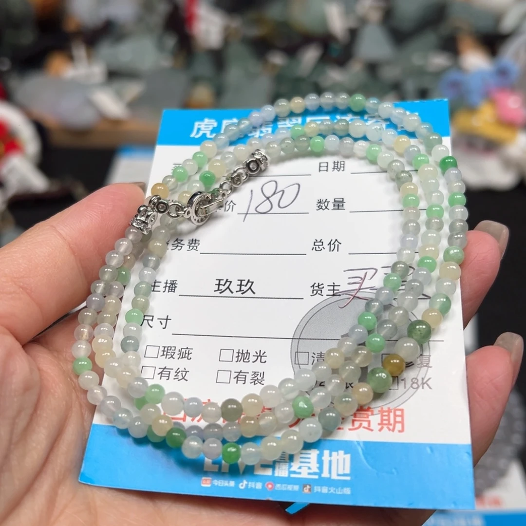 翡翠未镶嵌颈饰天然A货缅甸翡翠