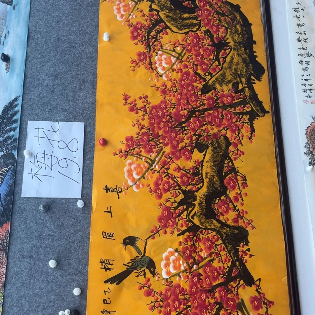 国画明月的直播间1