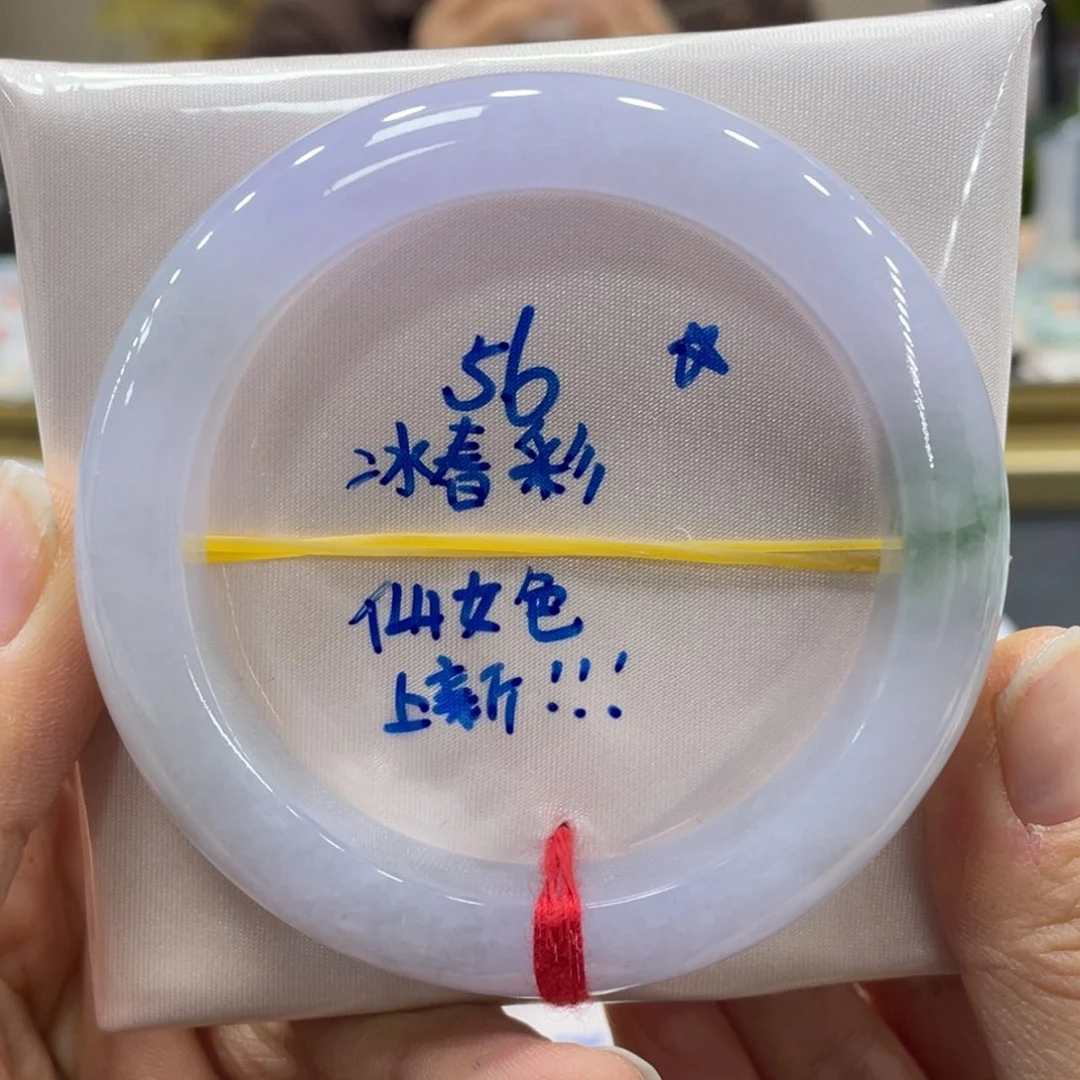 未镶嵌手镯翡翠翡翠