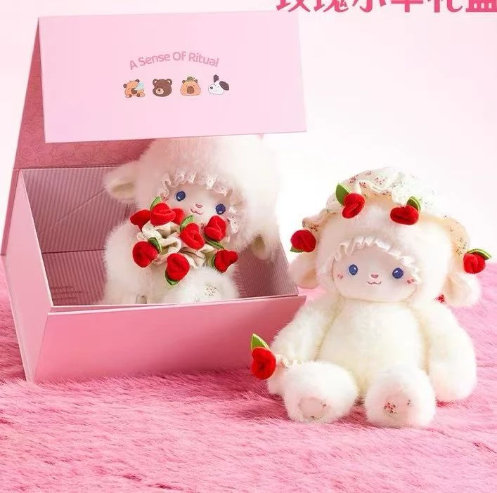 玫瑰花帽可爱小羊玩偶浪费520浪漫520情人节送女花束毛绒公仔礼物