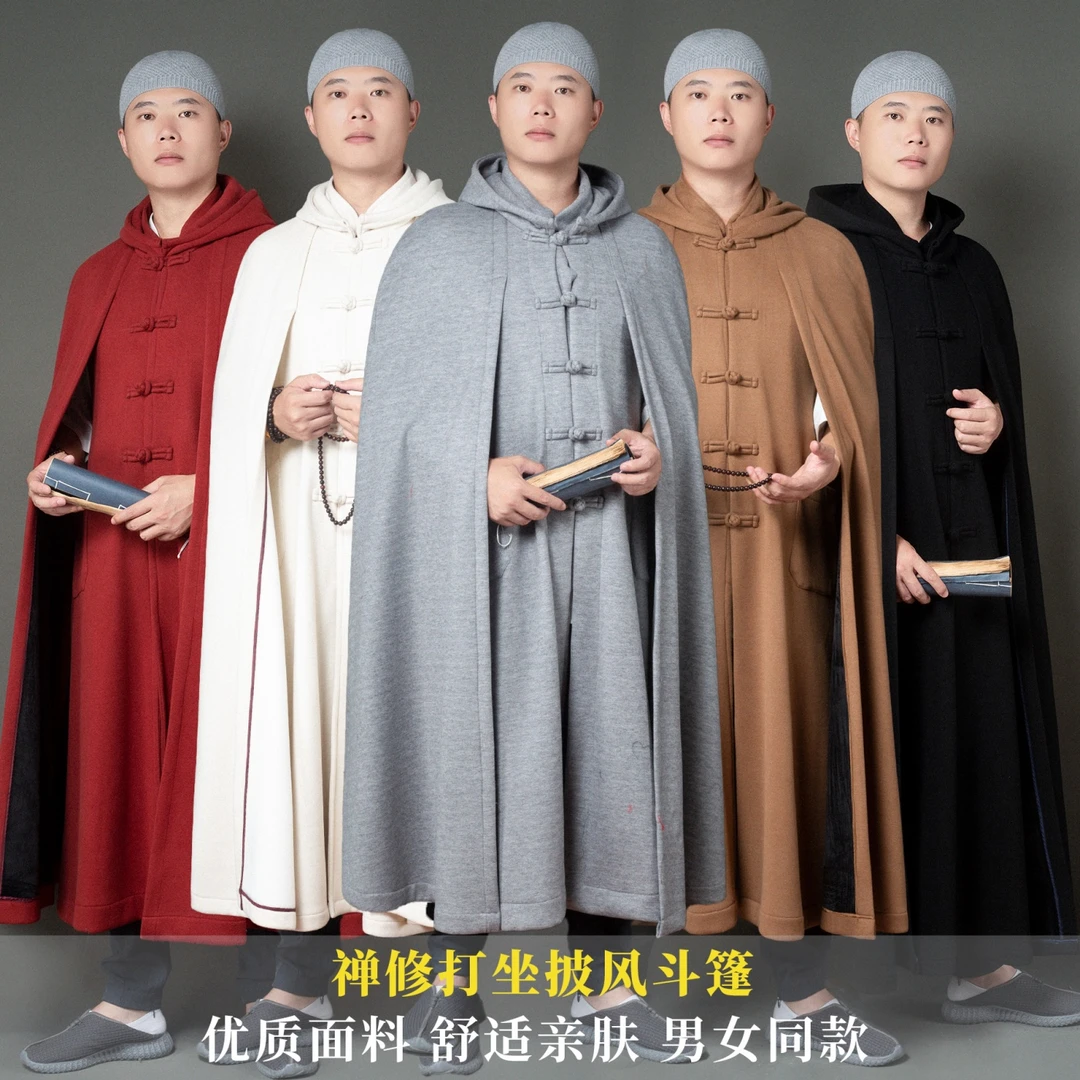 中国风服饰汉服打坐披风斗篷冬季加厚保暖打坐禅服大衣男女居士服