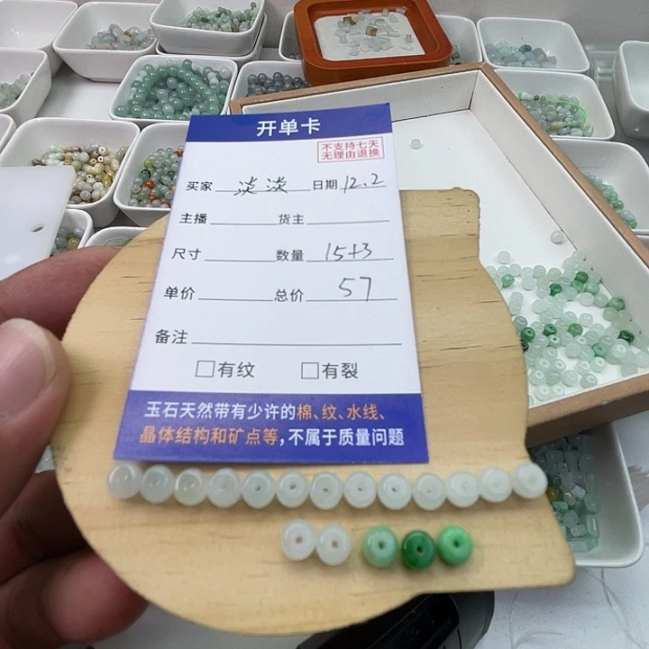 未镶嵌手镯翡翠淡***春