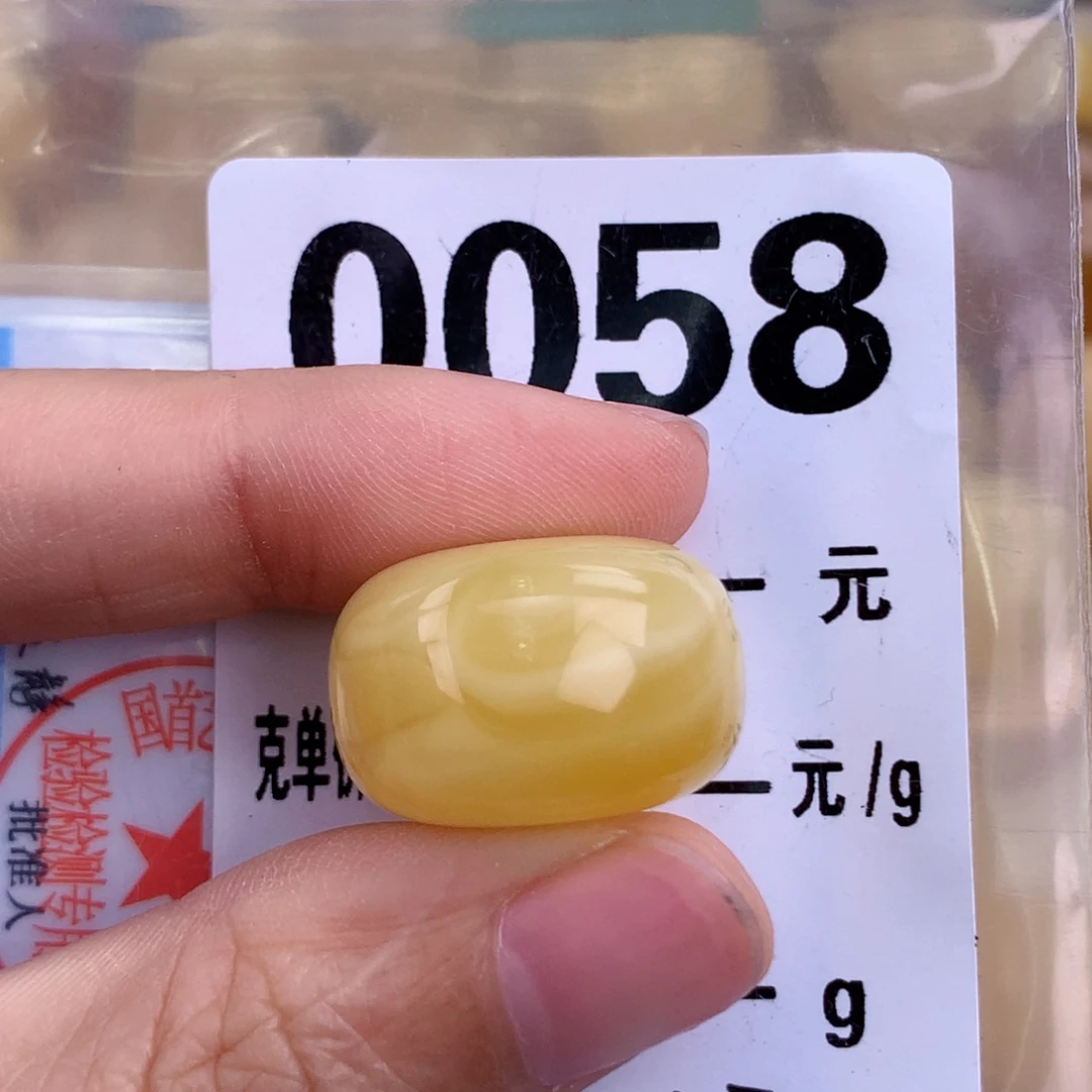 金珀未镶嵌珠宝奇石20.4 13.4 全