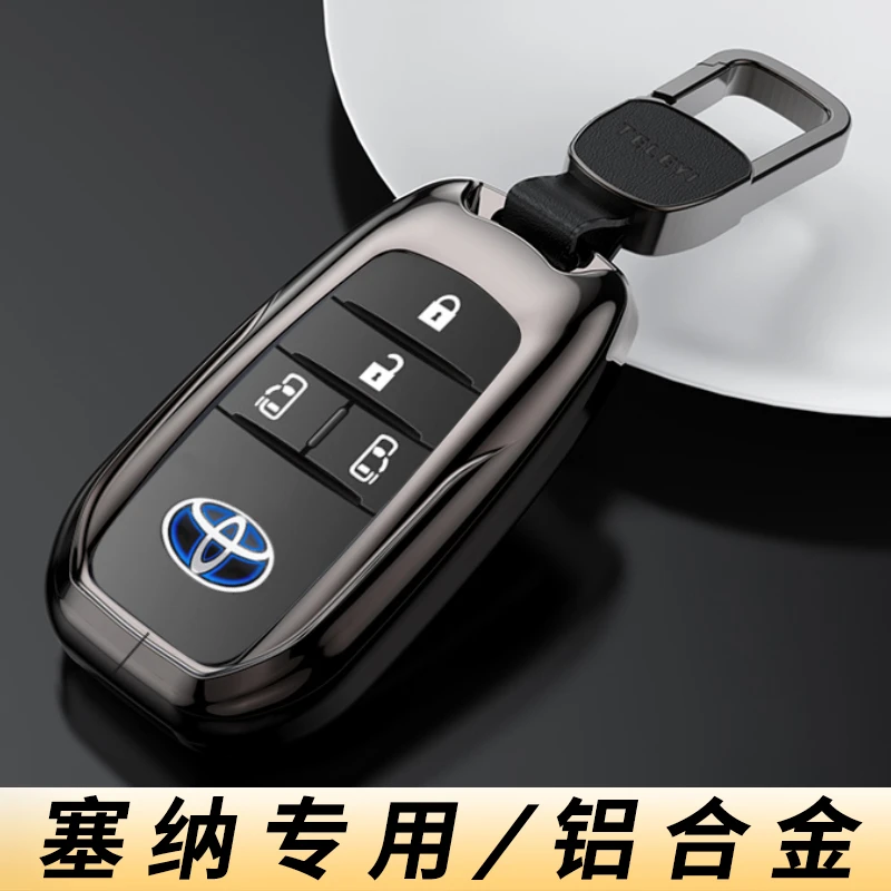 2026款丰田塞纳钥匙套外壳专用2025新款国产赛那用品24男士汽车扣