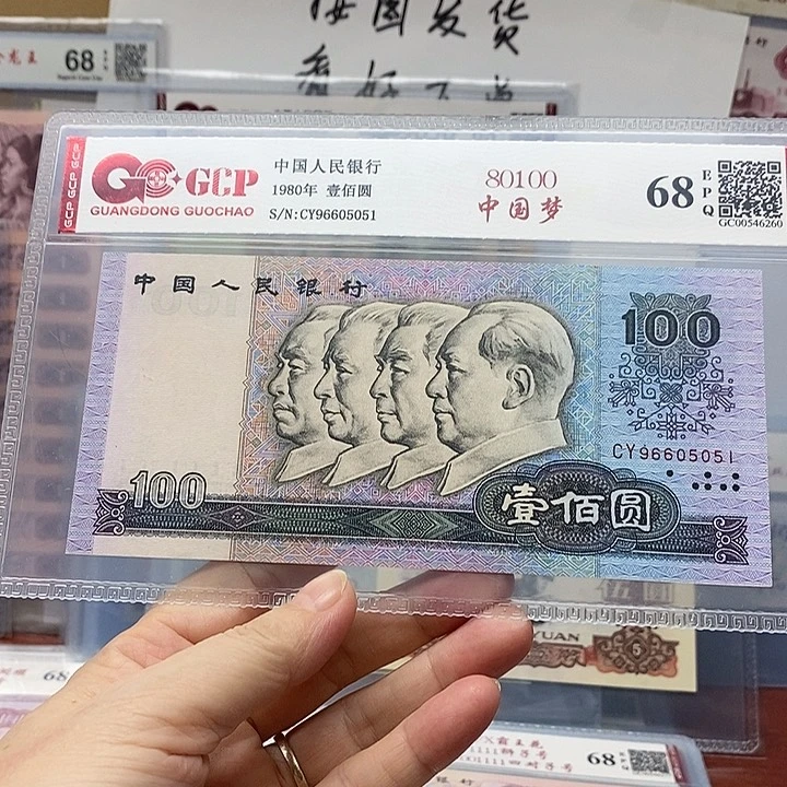 80年100，96605051无4 7
