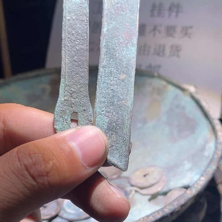 铜铁合金类古钱币工艺品挂件